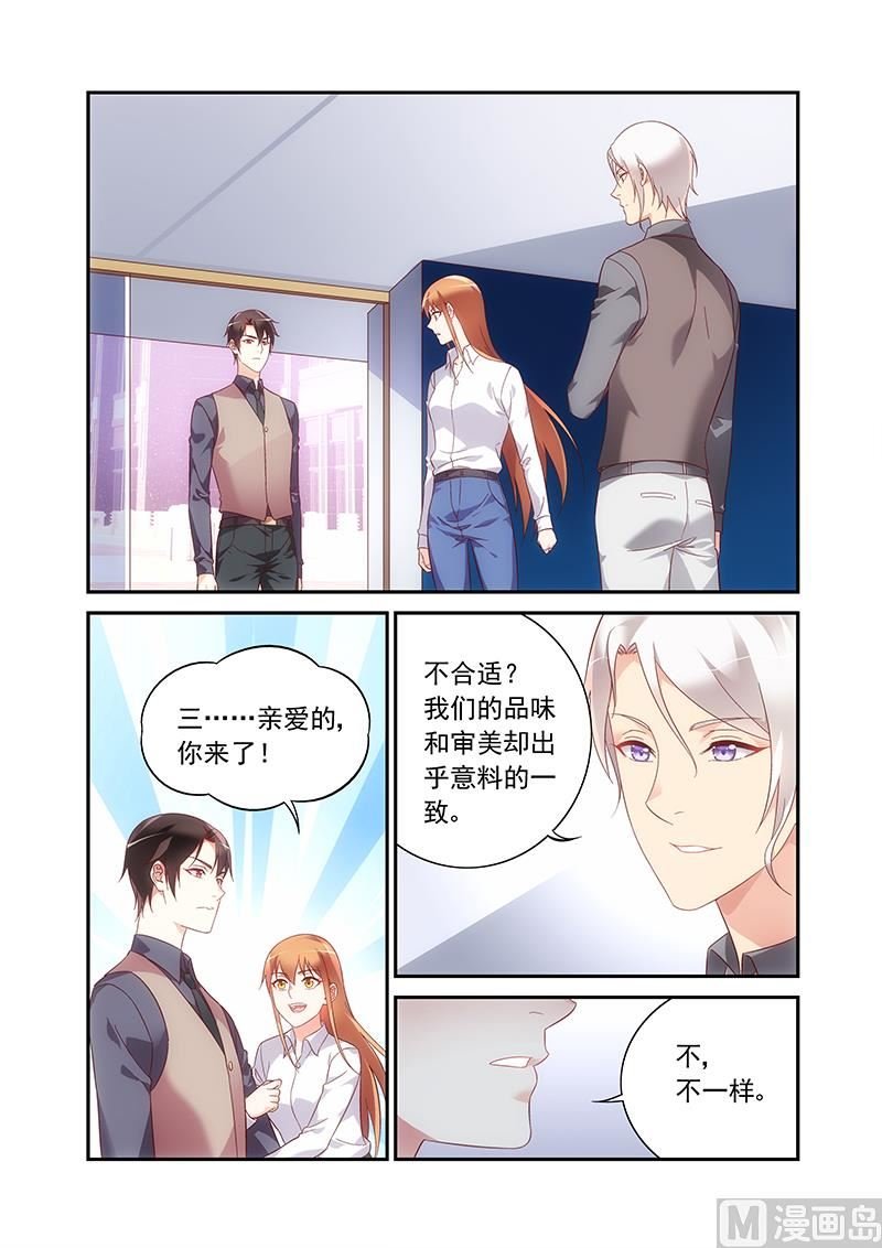 第二季67