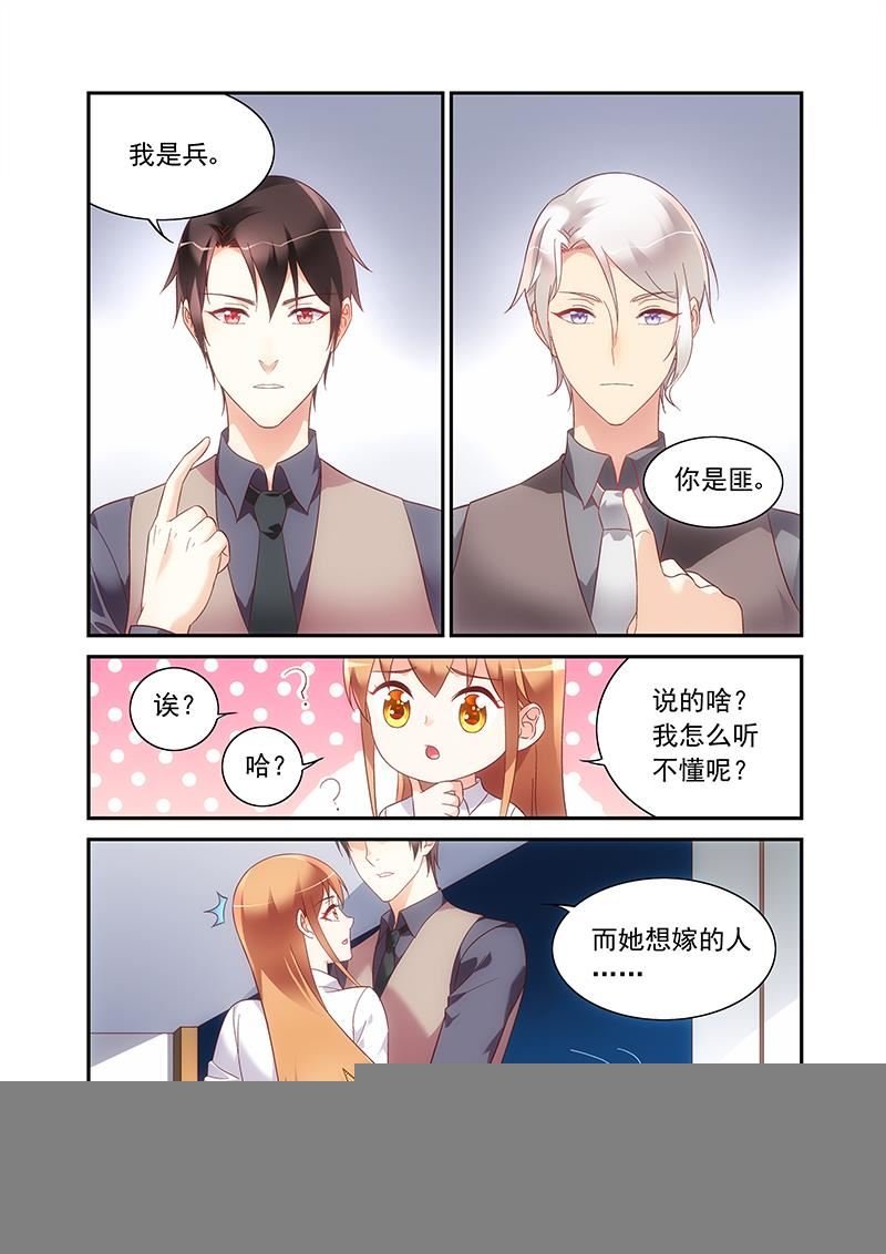 第二季67