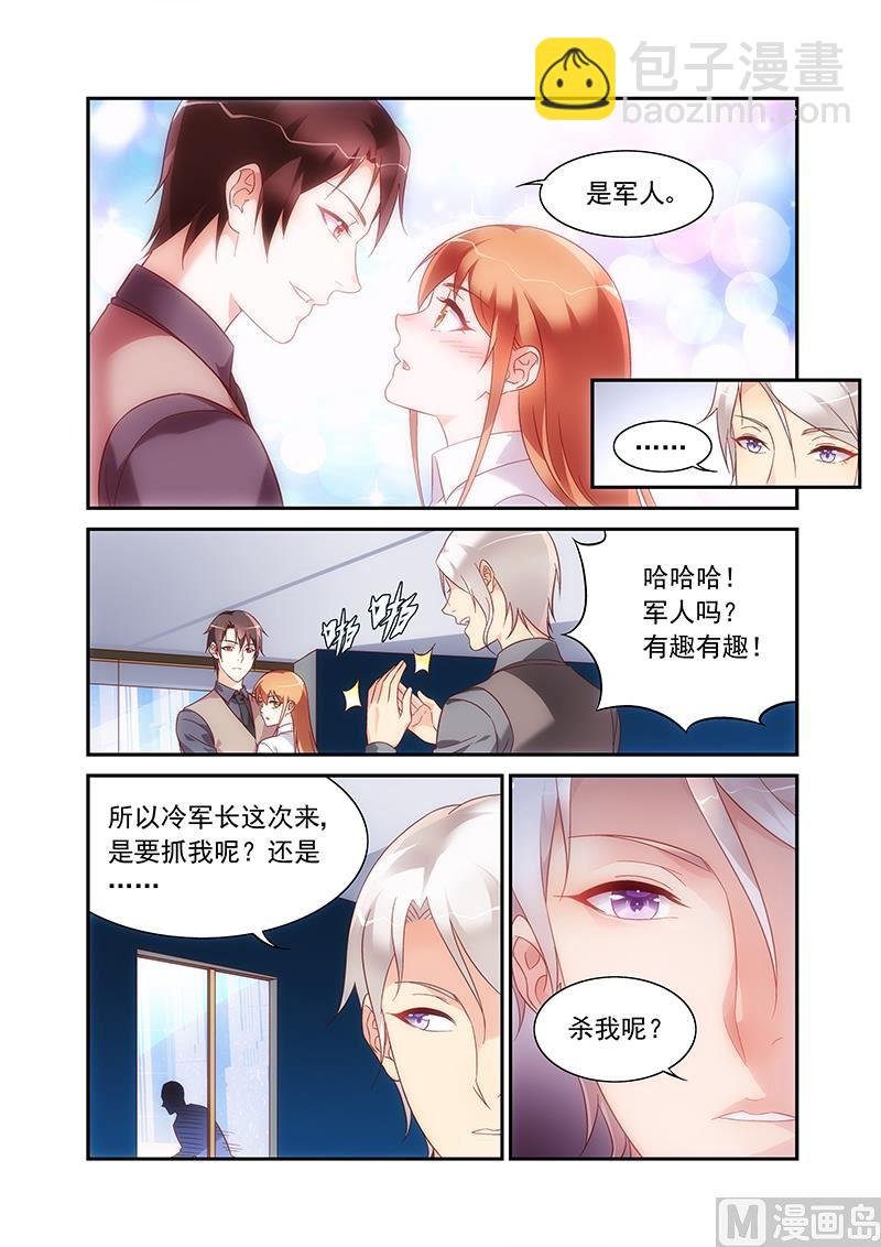 第二季67