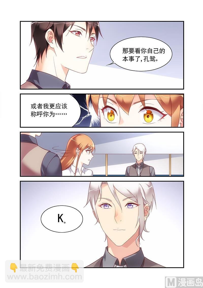 第二季67