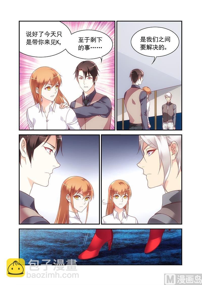 第二季68