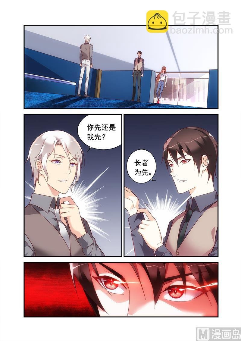 第二季68