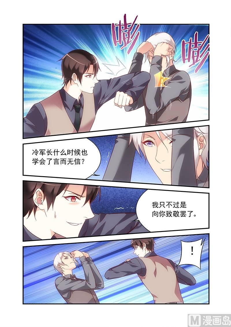 第二季68