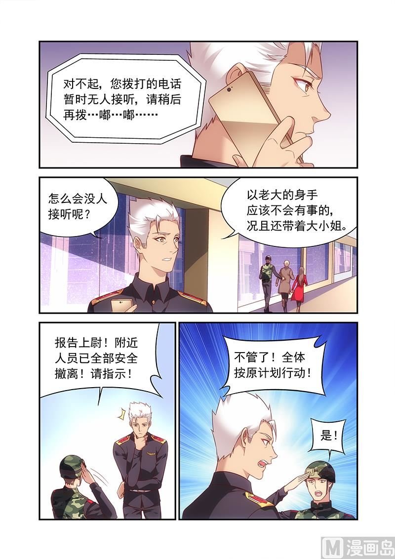 第二季68