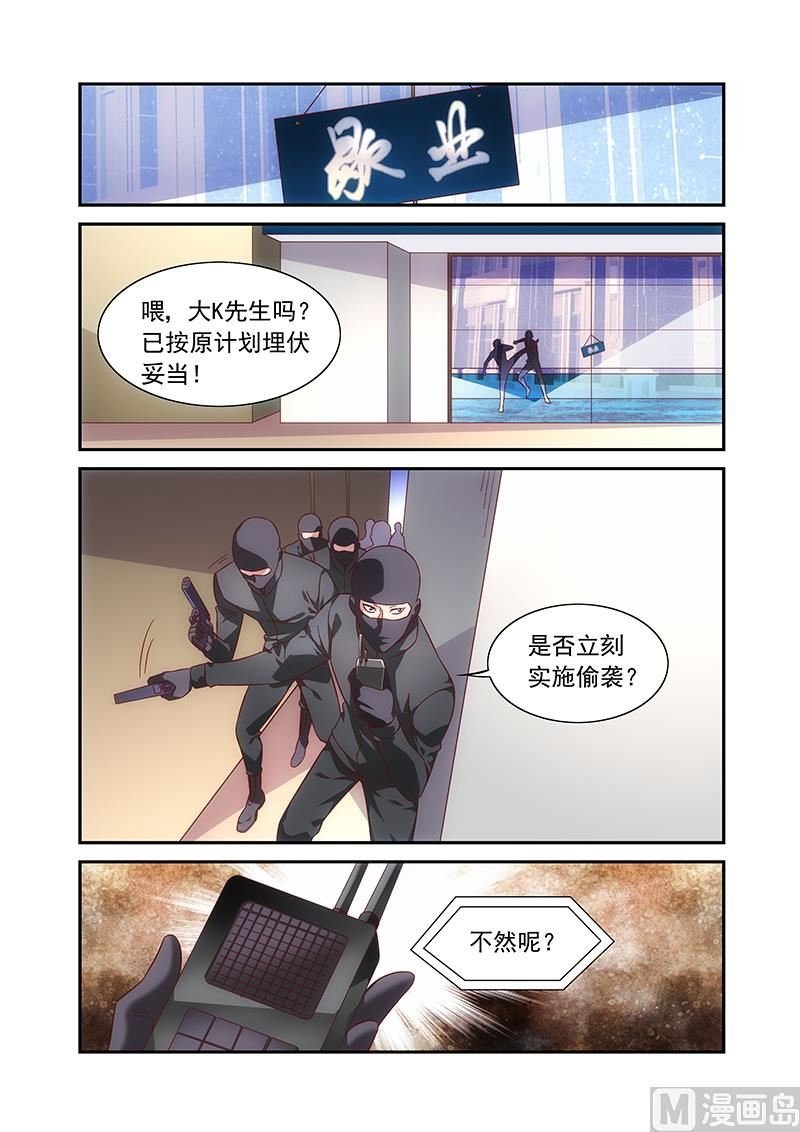 第二季68