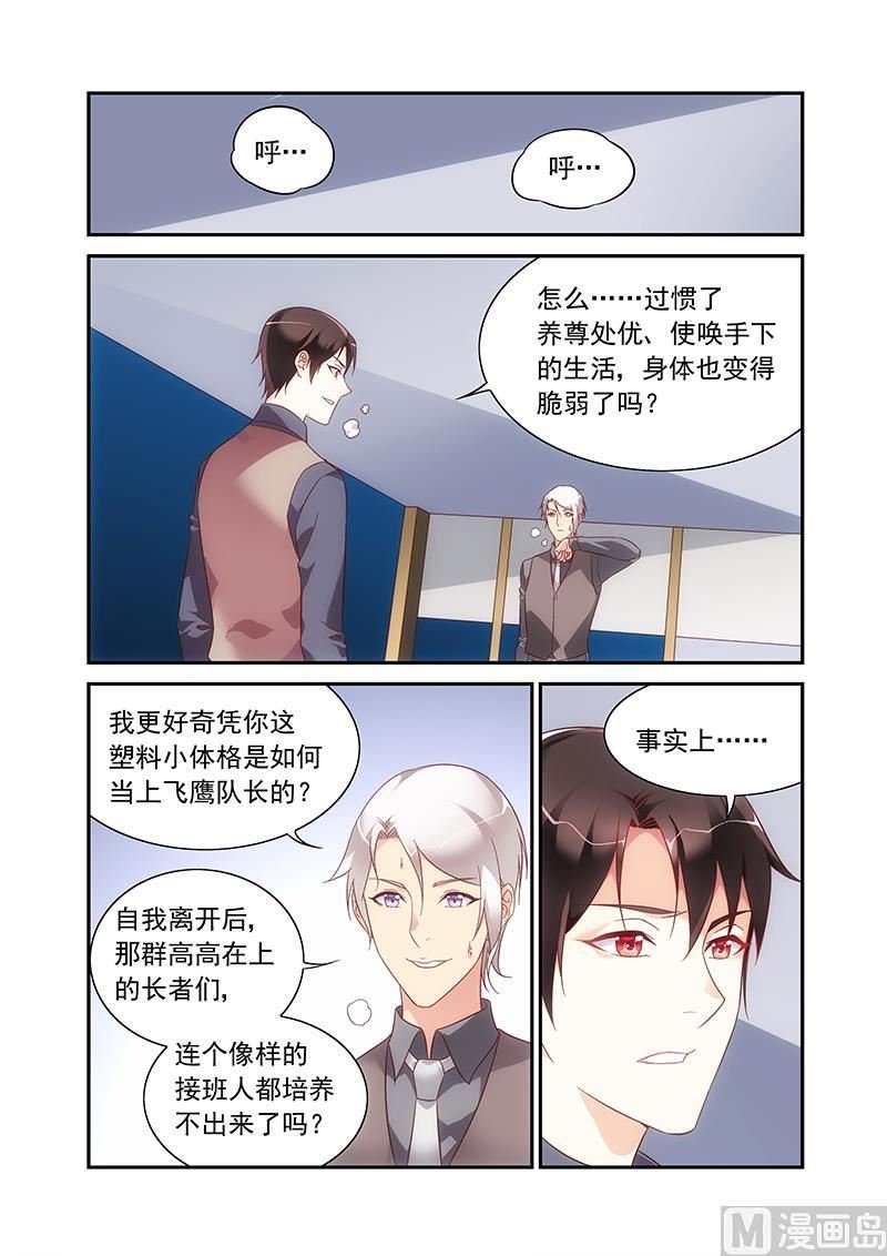 第二季69