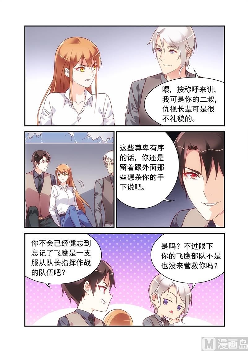 第二季69
