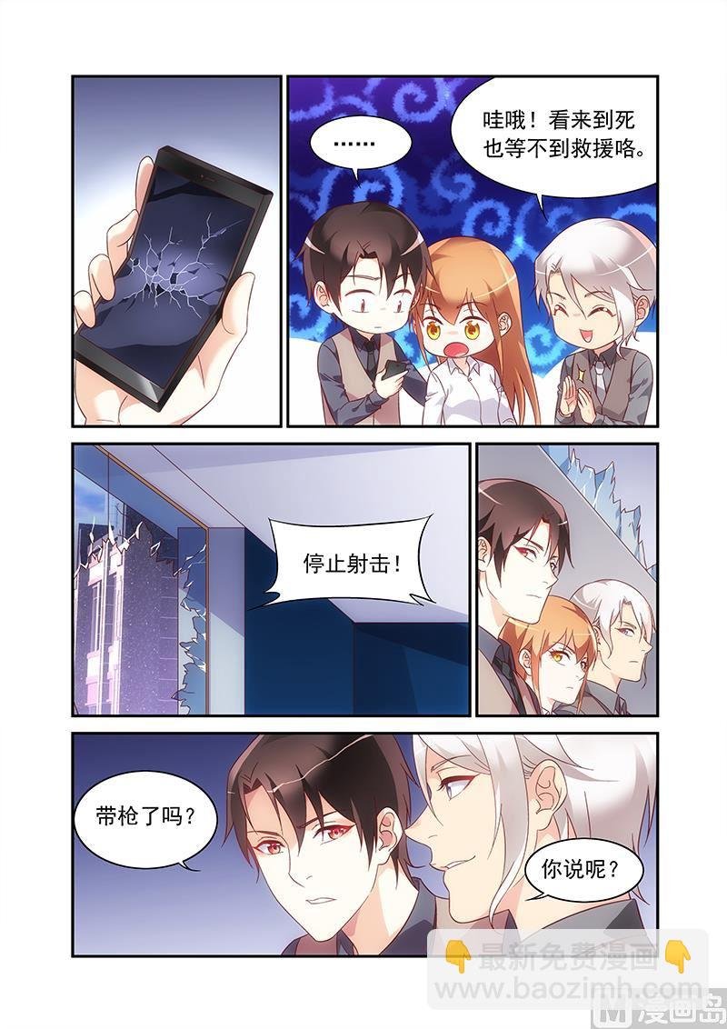 第二季69