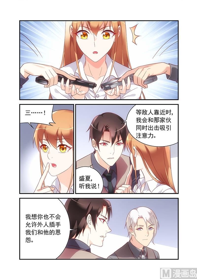 第二季69