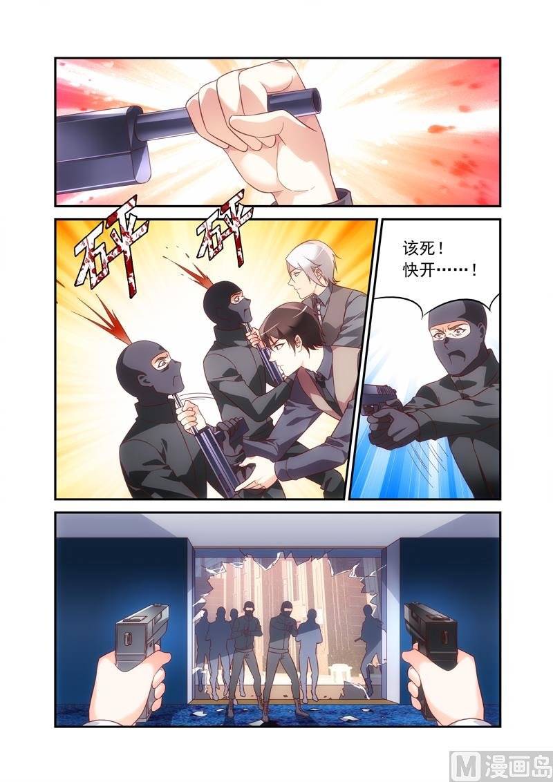 第二季70