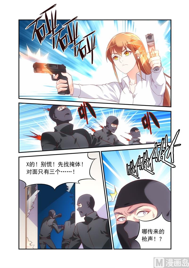 第二季70