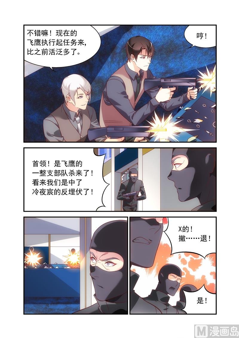 第二季70
