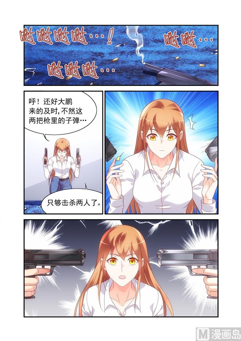 第二季70