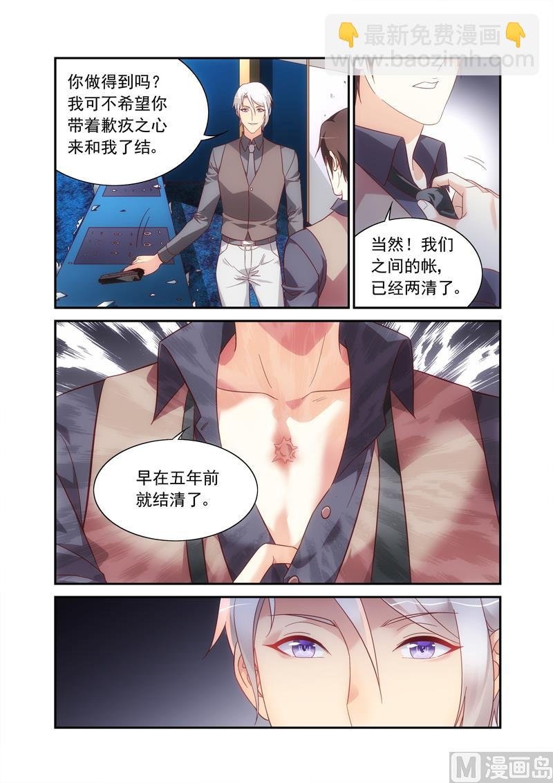 第二季70