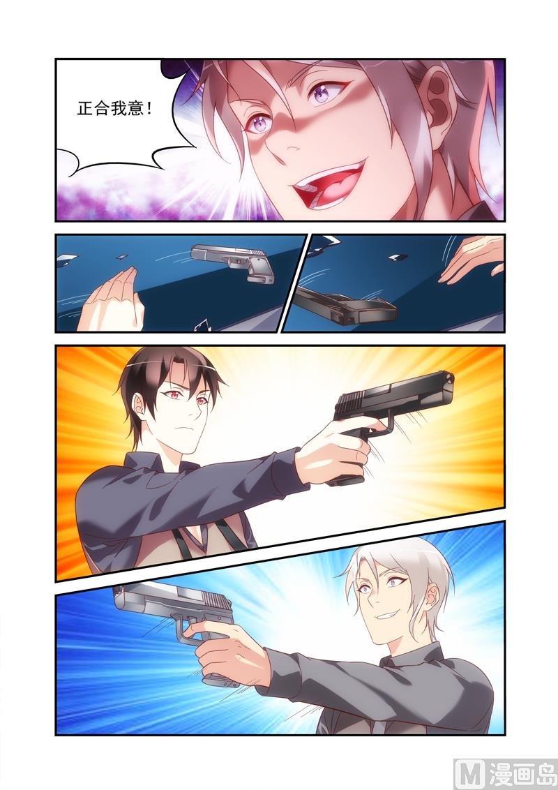 第二季70