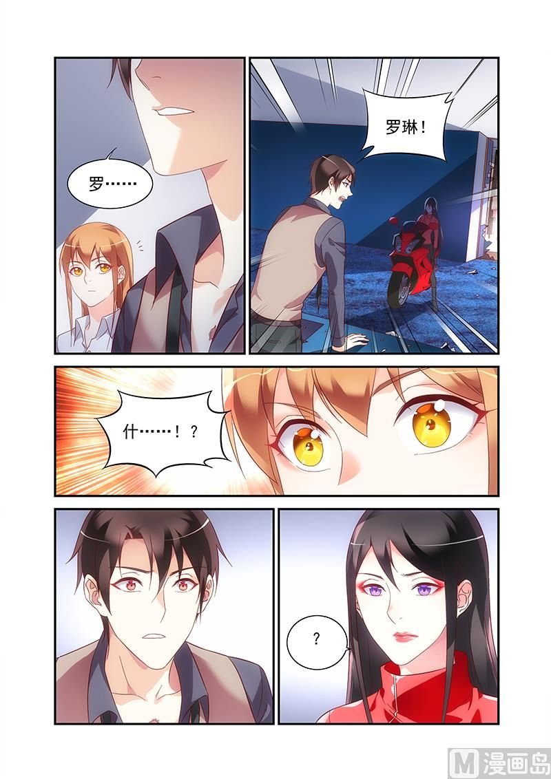 第二季71
