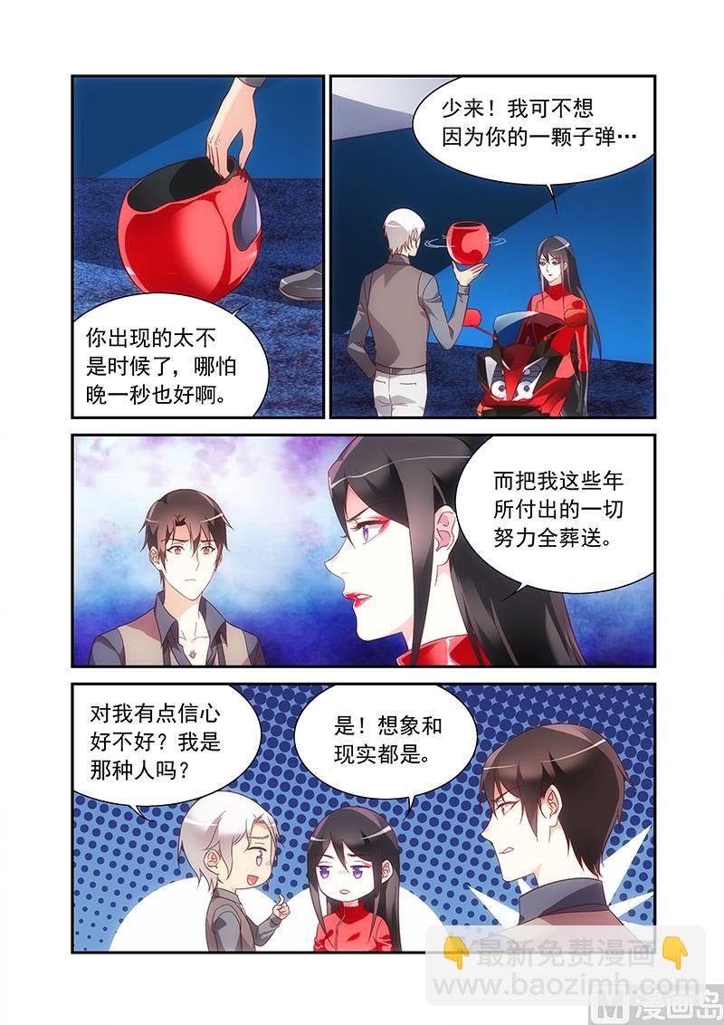 第二季71