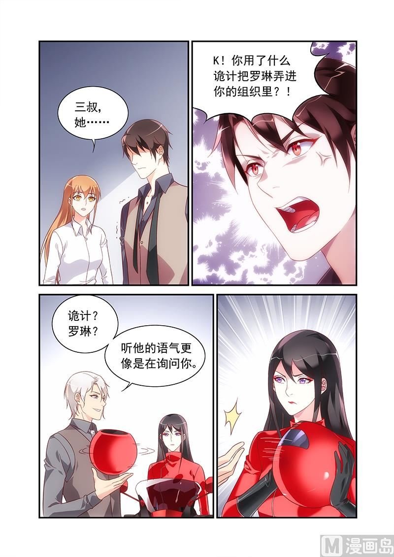 第二季71
