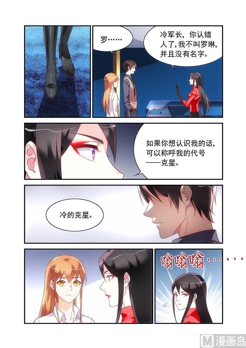 第二季71