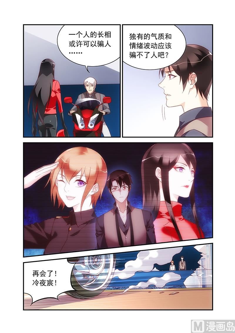 第二季71