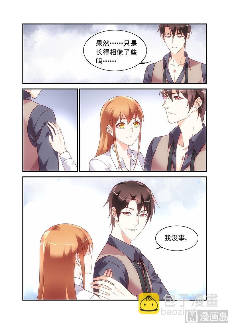 第二季71