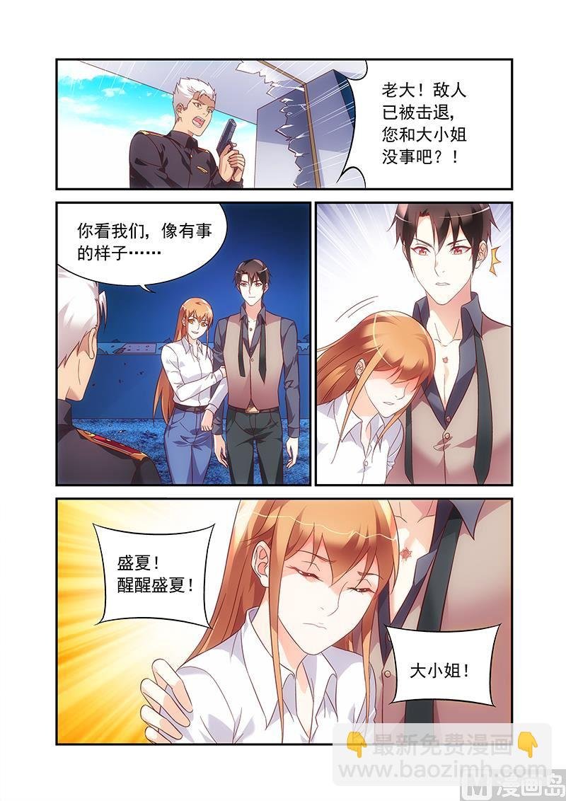 第二季71