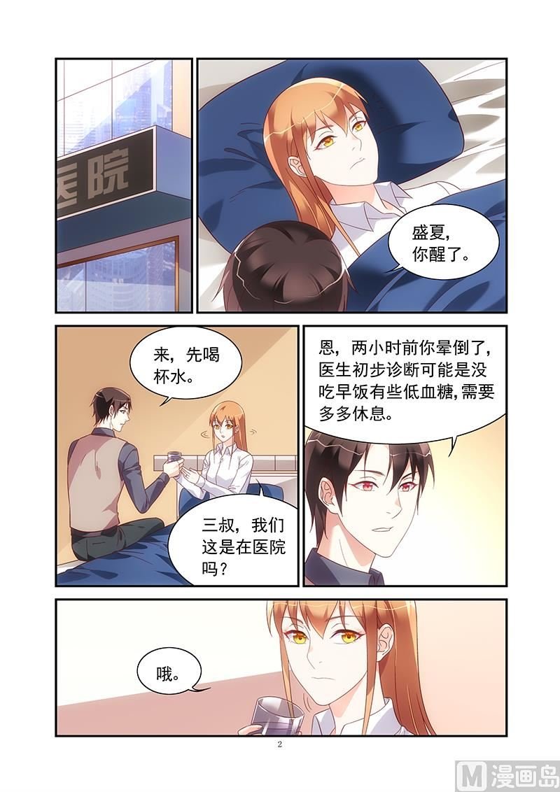 第二季72