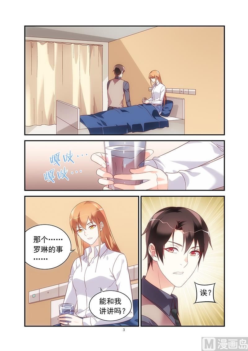 第二季72