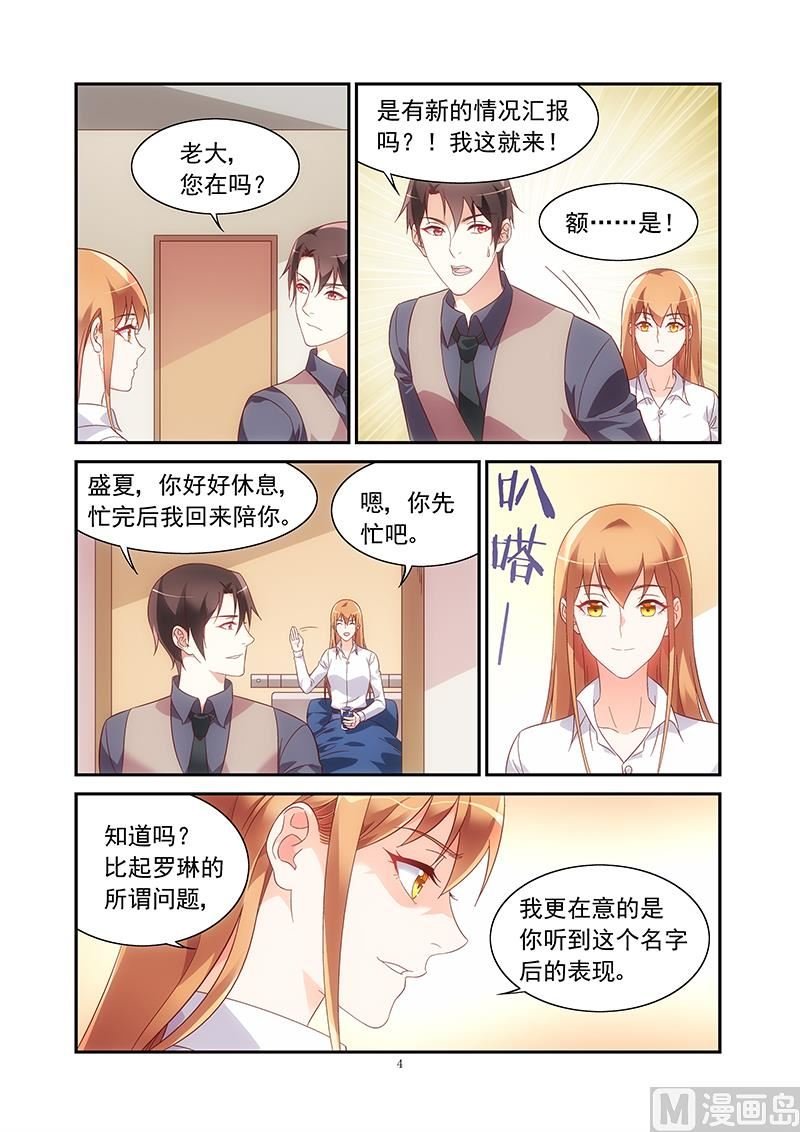 第二季72