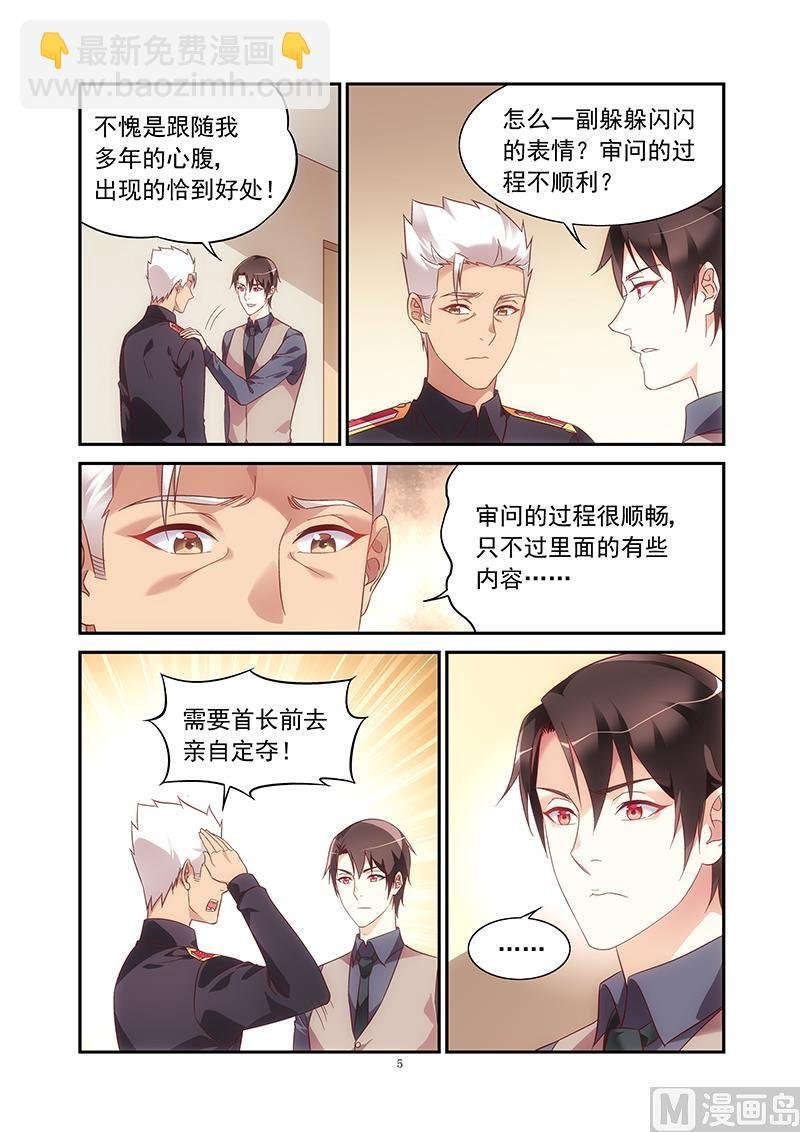 第二季72