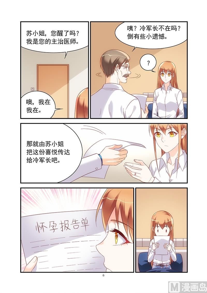 第二季72