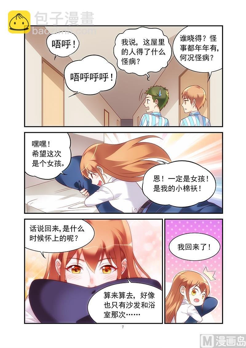 第二季72