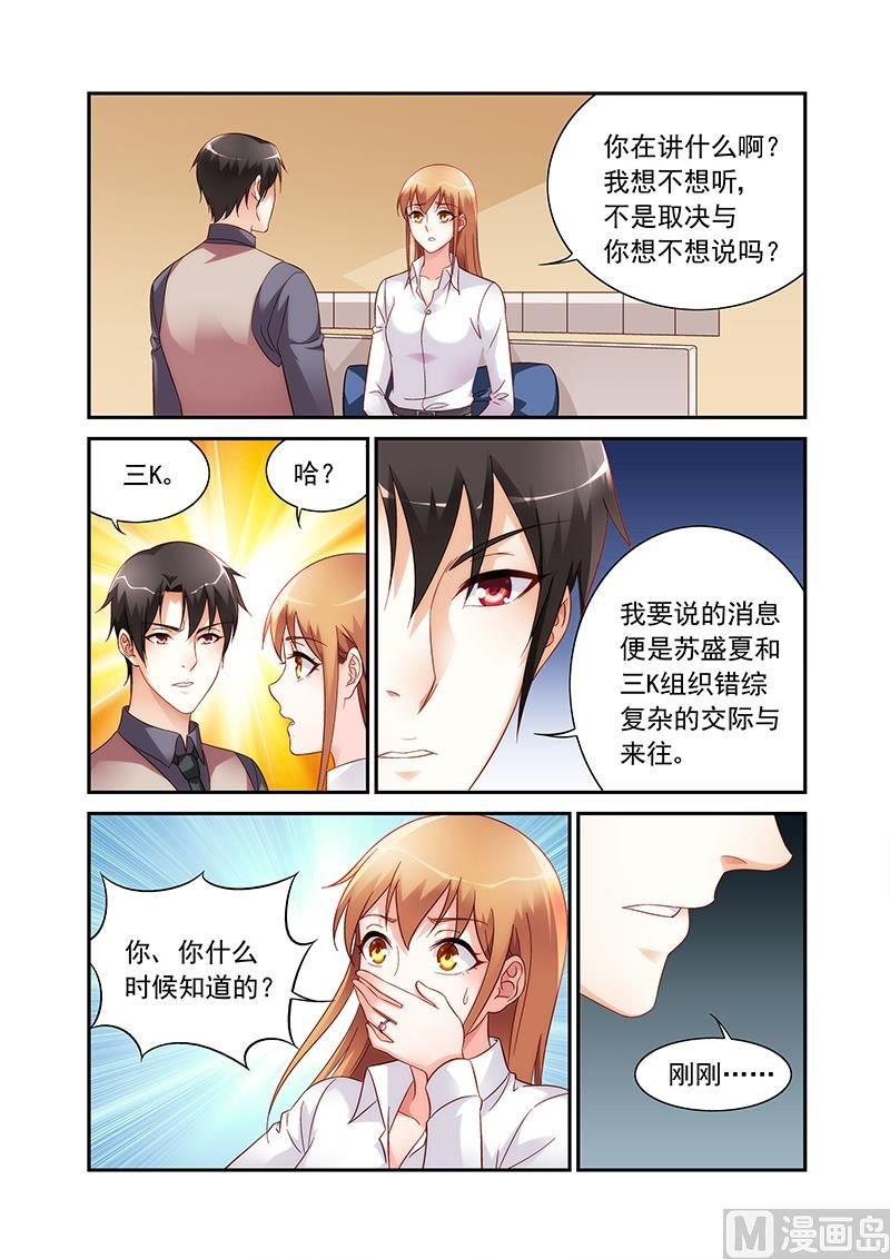 第二季73