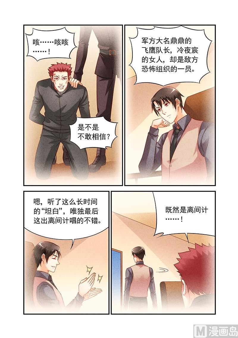 第二季73