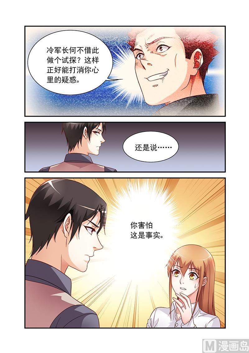 第二季73