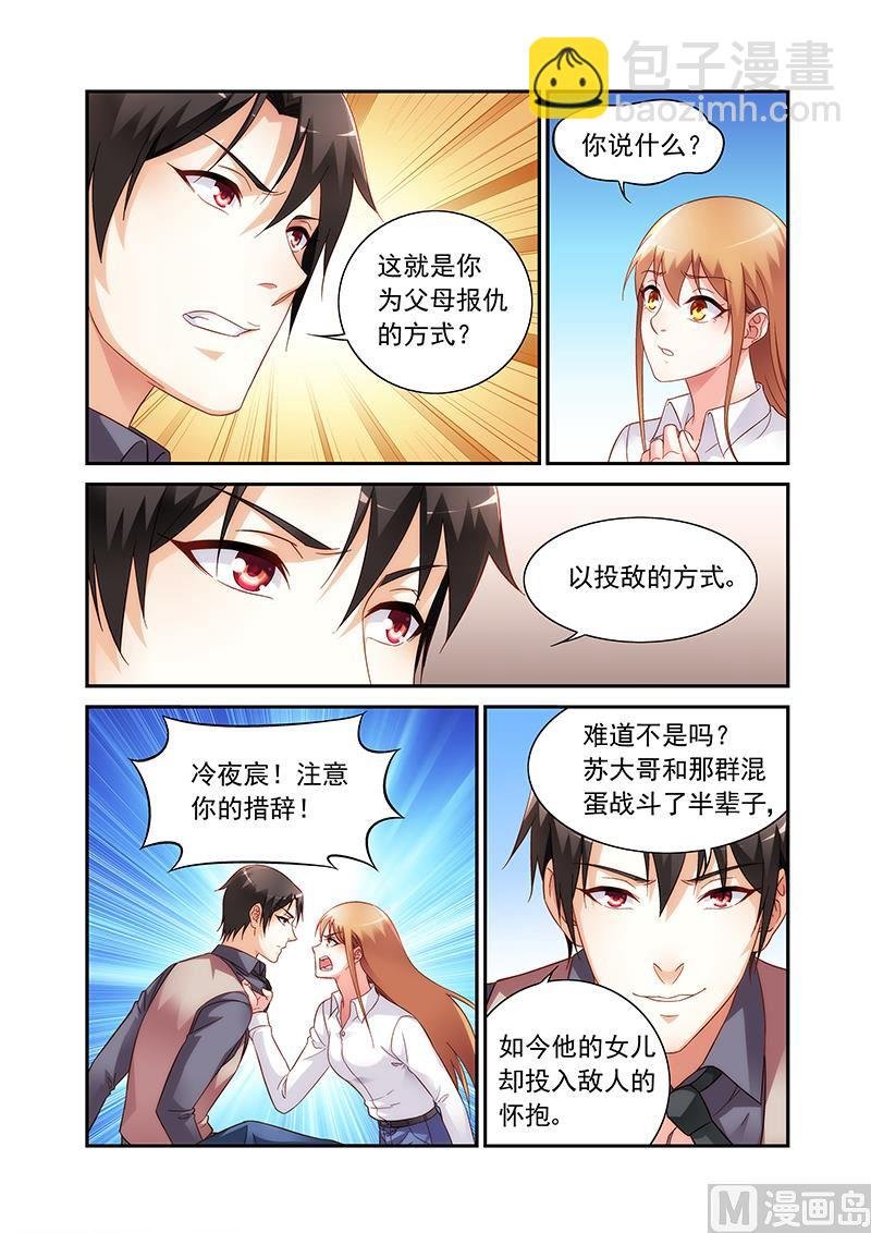 第二季73