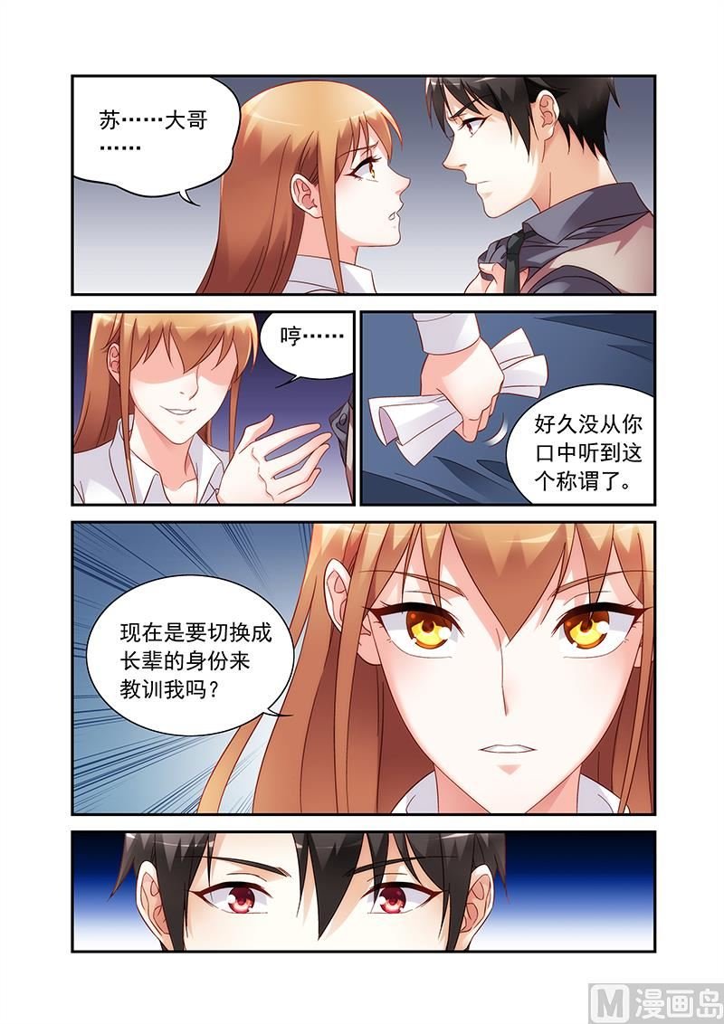 第二季73