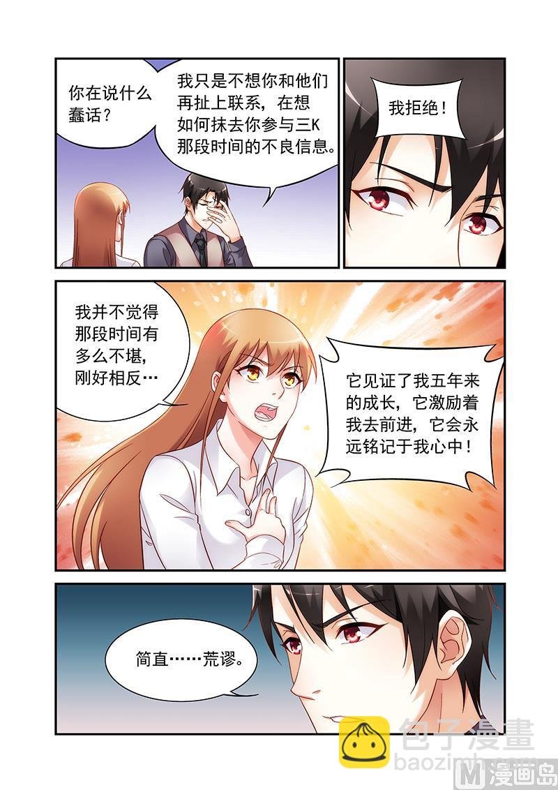 第二季73