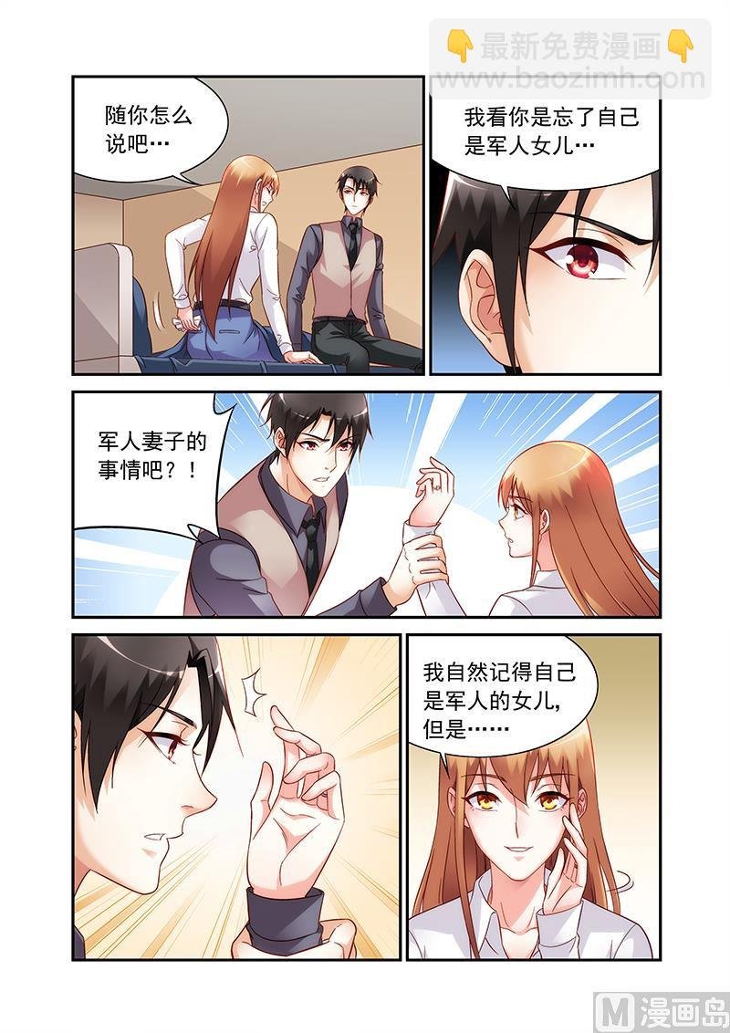 第二季73