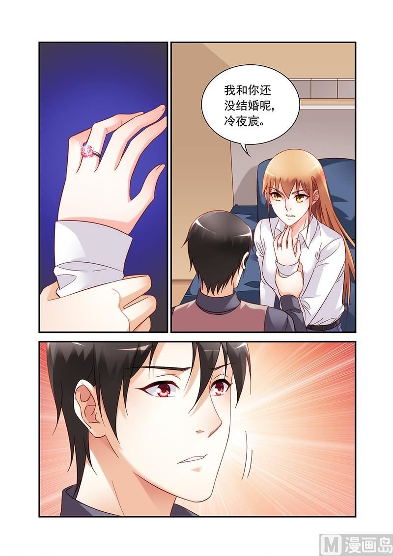 第二季73