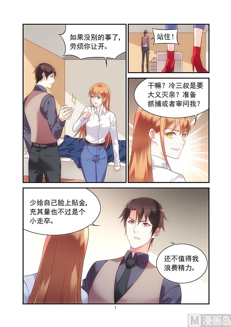 第二季74