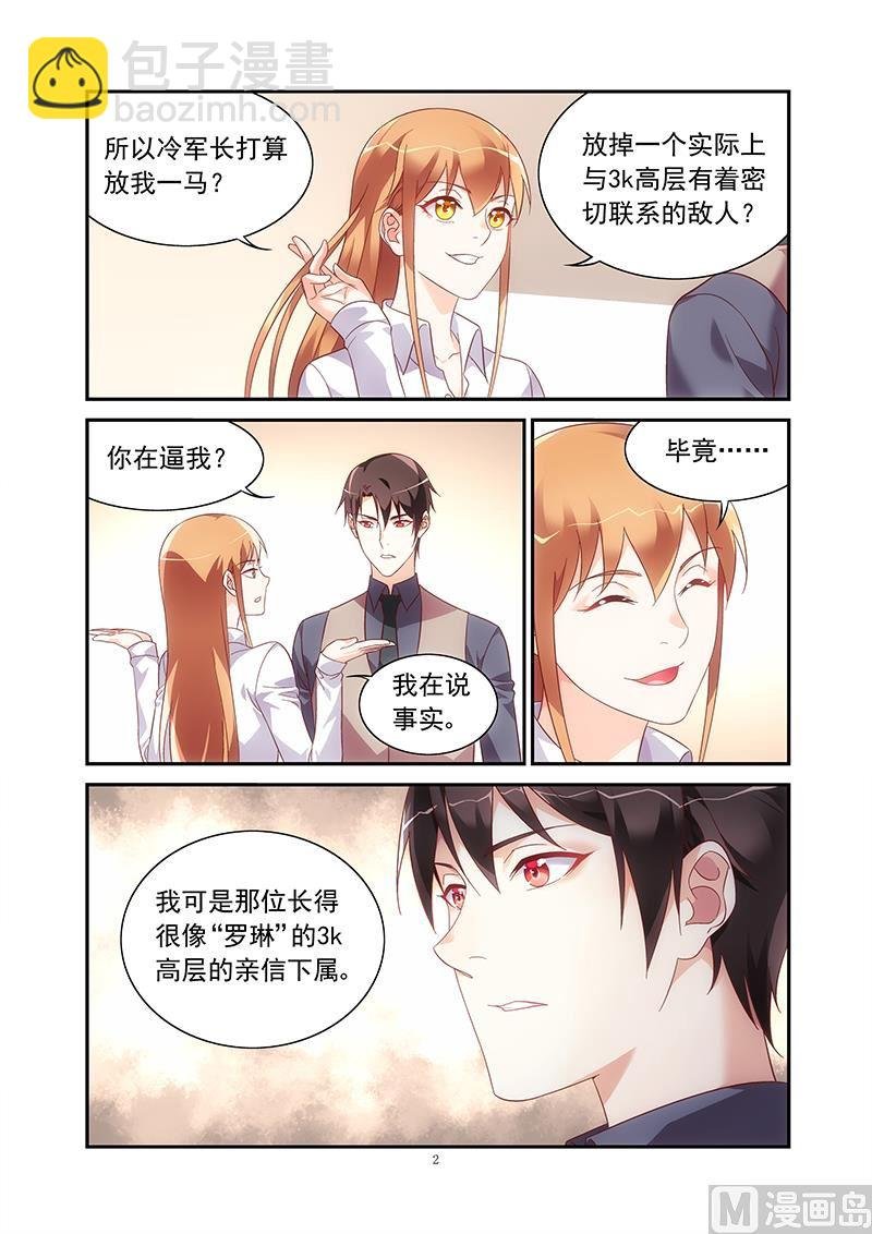 第二季74