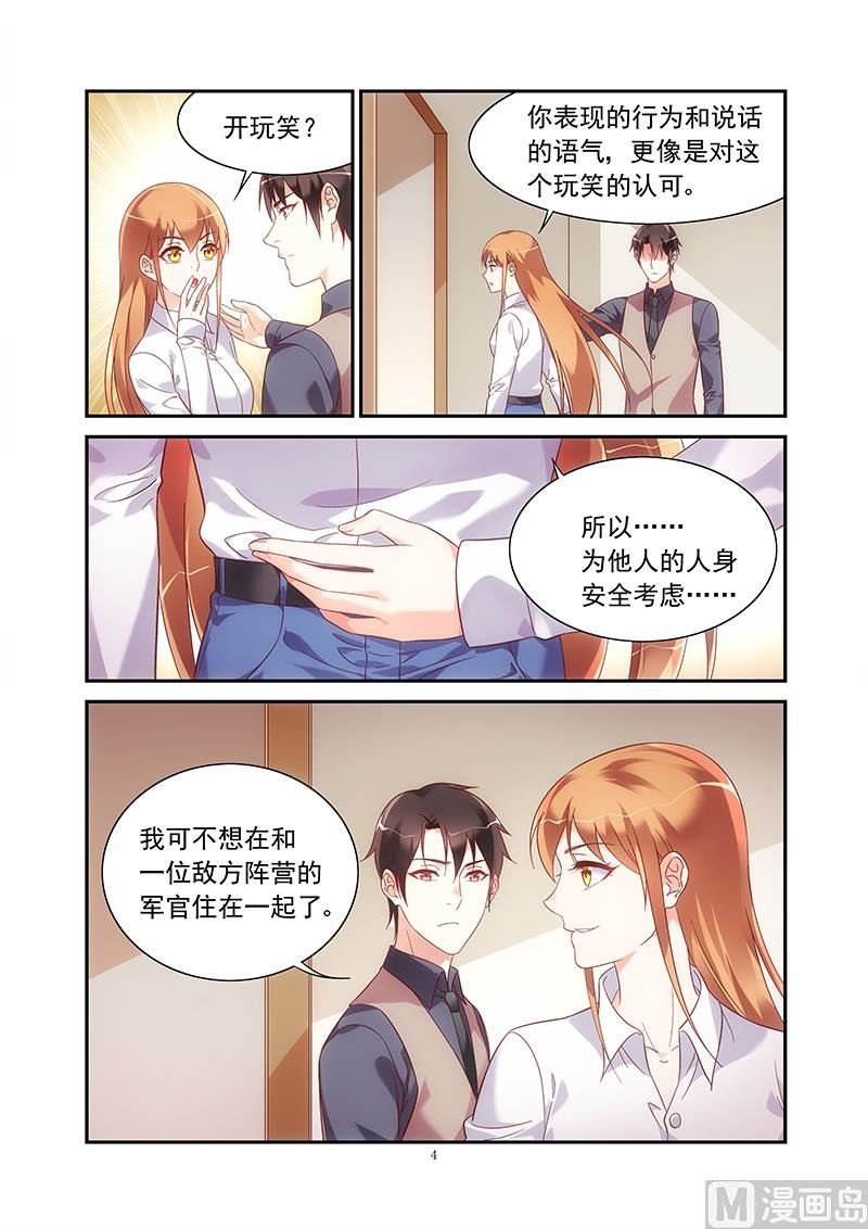 第二季74