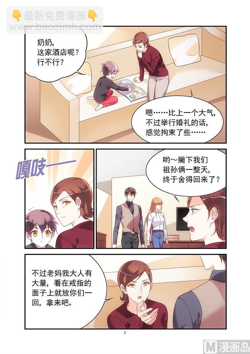 第二季74