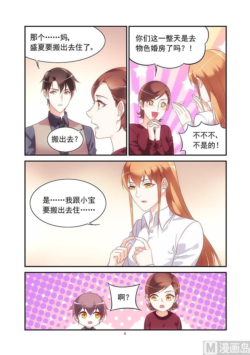 第二季74