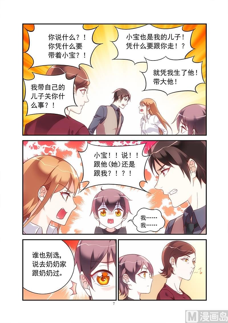 第二季74