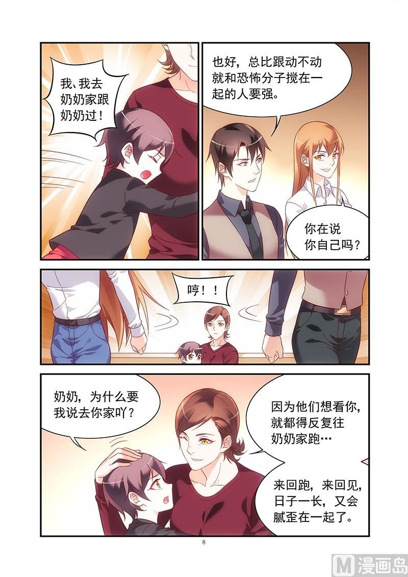 第二季74