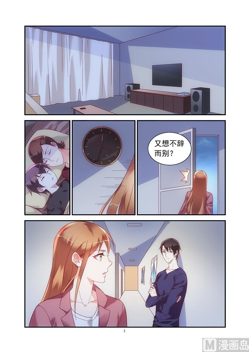第二季75