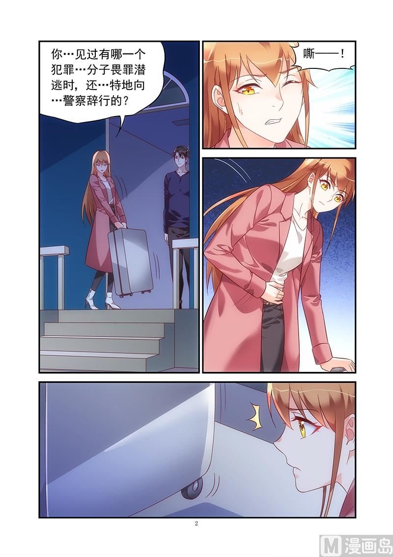 第二季75