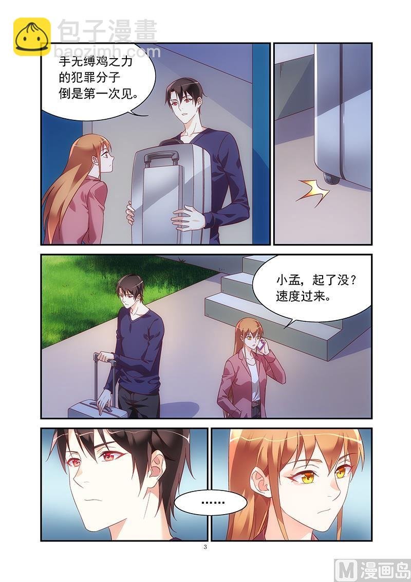 第二季75